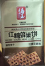 海玉红糖蜂巢饼干 酥薄脆芝麻焦糖早餐饼干休闲零食红糖小脆 山西特产 红糖芝麻蜂巢饼2kg 实拍图