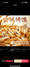 麦酥园 馍香远洋纯碱烤馍棒山西特产养胃烤馍片干丁休闲零食早餐面包2斤 实拍图