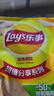 乐事（Lay's）薯片 意大利香浓红烩味 135克 休闲零食 膨化食品 实拍图