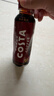 可口可乐（Coca-Cola）COSTA咖世家纯萃美式浓咖啡饮料3超值装 实拍图