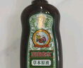 宝宝金水草本原液95ml  儿童花露水 液体痱子粉 宝宝防护液 清凉舒爽防痱 实拍图