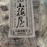 小梅屋 六味老梅干102g*3+蜂蜜味梅饼102g*3 休闲零食蜜饯果干 实拍图