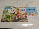 一年级 雷锋日记全彩精编版 浙江少年儿童出版社 神奇的电影全彩注音版 安徽少年儿童出版社 听兔子在唱歌 明天出版社 小马过河 小巴掌童话 冰箱里躲着狼 一园青菜成了精 《听，兔子在唱歌》（注音） 实拍图