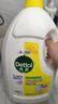 滴露（Dettol）衣物消毒除菌液 去汗味杀菌除螨抑菌孕妇宝宝内外衣可洗 清新柠檬 【组合量贩】 3L 4瓶 2柠檬+2薰衣草 实拍图