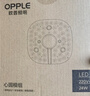 欧普（OPPLE）led吸顶灯改造替换灯板方形节能灯条贴片 24瓦白光替换灯盘光源 实拍图