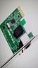 普联（TP-LINK） TG-3269E 千兆有线PCI-E网卡 内置有线网卡 千兆网口扩展 台式电脑自适应以太网卡 实拍图