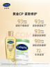 丝塔芙以霜锁油JOY联名礼盒（大白罐保湿霜550g+身体油125ml） 实拍图