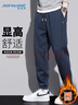 真维斯（JEANSWEST）裤子男秋冬新款百搭男士休闲裤卫裤宽松加绒加厚束脚休闲长裤男 实拍图