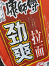 康师傅方便面 劲爽香辣牛肉面91g*24袋 泡面袋装速食 方便食品 实拍图