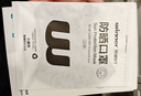 稳健一次性防晒口罩灭菌级UPF200+防紫外线棉里层次抛防晒口罩7只紫色 实拍图