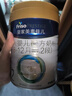 美素佳儿（Friso）皇家较大婴儿配方奶粉 2段（6-12个月）800克 乳铁蛋白 新国标 实拍图