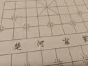御圣植绒围棋象棋盘PU围棋棋盘象棋棋盘皮革棋盘学生初学教学用棋棋盘 5分皮革中国象棋盘 实拍图
