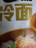 壹传食荞麦冷面545g*3袋装 东北朝鲜延边凉面拌面 方便面速食杂粮粗粮面 实拍图