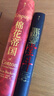 汗青堂丛书061·堂斗（最新修订） 纽约唐人街的金钱、罪恶与谋杀 实拍图
