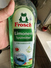 Frosch柠檬浓缩洗洁精 750ml 植物提取无残留 果蔬清洗 德国原装进口 实拍图