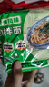 白象 方便面葱油拌面上海经典口味葱油拌面114g*5连包 实拍图