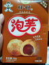 旺旺 泡芙夹心饼干 牛奶味 56g 休闲膨化食品饼干糕点零食 实拍图