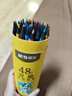晨光（M&G）文具48色无木净味彩色铅笔可擦彩铅学生美术绘画填色儿童画笔女孩生日礼物A热门商品WPQ0522 实拍图