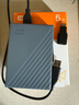 西部数据（WD）5TB 移动硬盘 兼容type-c My Passport随行版2.5英寸 灰 机械硬盘 笔记本电脑外接 大容量加密存储 实拍图