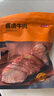 京东京造传统酱牛肉礼盒200g*6袋 熟牛肉开袋即食团购 中秋礼盒 实拍图