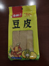 古松 干豆皮110g 黄豆制品干豆腐皮麻辣烫火锅食材  二十年品牌 实拍图