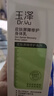 玉泽（Dr.Yu） 皮肤屏障修护身体乳120ml 润肤乳乳液补水保湿滋润缓解干燥男女 实拍图