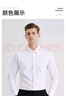 罗蒙（ROMON）【竹纤维】长袖衬衫男士商务职业白衬衫抗皱免烫衬衣男白色3XL 实拍图