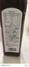 酿一村上等蚝油 零添加 蚝汁≥75% 0脂肪 无麸质耗油提鲜轻食调味料490g 实拍图