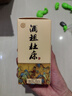 杜康金标酒 浓香型白酒 52度 500ml*6瓶 整箱装【年货节送礼纯粮酒】 实拍图