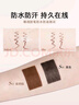 COLOUR ZONE 色彩地带极细眼线笔黑色棕色胶笔防水防汗防晕染眼线膏新年礼物送朋友 实拍图
