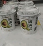 卡士（CLASSY.KISS）【全程冷链】满满牛油果风味发酵乳100g*6杯 低温酸奶 风味发酵乳 实拍图
