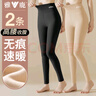 雅鹿2条装秋裤女士保暖裤女薄款秋冬季高腰可外穿无痕修身防寒打底裤 实拍图
