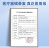 海氏海诺医用无菌棉签40支*40包 单头竹棒棉签1600支（长度10厘米） 实拍图