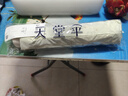 天堂伞 防紫外线晴雨伞三折 便携折叠防晒太阳伞遮阳伞两用伞星河霁月白 实拍图