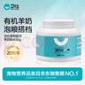 卫仕宠物亲和配方羊奶粉400g新生幼犬猫咪狗狗通用发情期术后营养补充 实拍图