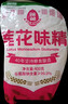 莲花味精400g 纯粮酿造无添加 99%高纯度不额外加盐 家用餐饮炒菜煲汤 实拍图