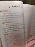 2026年新版 名师点睛字词句段篇小学语文123456年级上册下册 人教统编部编RJ版 阅读分析与同步作文训练阅读训练例文赏析与写作训练指导同步作文书写作技巧大全 二年级上册 语文人教RJ版 实拍图