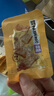 来伊份饥本要素手撕蛋白素肉168g五香味 素食豆干零食即食小吃 独立包装 实拍图