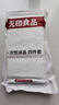 无印良品一次性床上用品四件套床单加厚酒店床上用品双人款-纯白 实拍图