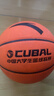 安踏（ANTA）篮球CUBAL室内外比赛防滑耐磨标准7号球成人儿童青少年PU101-3 实拍图