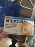 星鲨维生素d3滴剂（胶囊型）30粒 d3婴儿婴幼儿儿童维生素D促钙吸收长高新出生15天可吃非钙片 实拍图
