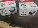 佳能（Canon）CL-846XL 大容量彩色墨盒(适用MG3080/MG2580S/MG2400/TS3480/TS3380/TR4580) 实拍图