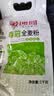 金沙河全麦面粉 含麦麸无添加  新疆面粉 馒头包子饺子煎饼通用 金沙河全麦粉2斤（含麦麸） 实拍图