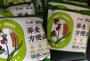 白象 荞麦面 荞麦方便面30袋全麦荞麦低脂粗粮代餐饱腹感健身食品 实拍图