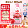 立白石榴果醋精华洗洁精1kg浓缩洗涤灵洗碗液A类食品用专利去油 实拍图