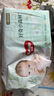 好奇（Huggies）心钻小森林纸尿裤新生尿不湿婴儿拉拉裤大包装柔软透气超薄干爽 纸尿裤S码62片 实拍图