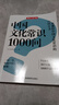 中国文化常识1000问+初中必背百科常识（2册）中华国学经典彩图大全集中小学必备漫画文学常识百科全书 实拍图