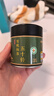 和风宇治抹茶粉五十铃30g/罐日本式100%纯抹茶粉冲饮家用烘焙茶道点茶 实拍图