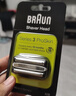 博朗（BRAUN）电动剃须刀配件3系32B刀头网膜组合 实拍图