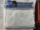 晨光（M&G）ADMN4286 A6网格拉链文件袋 177*128*2mm 10个/包（单位：包）单色颜色随机 实拍图